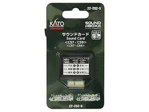 Ki KATO Jg[ TEhJ[hC57 C59 22-202-8