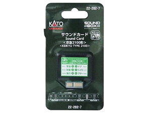 Ki KATO Jg[ TEhJ[h}2100` 22-202-7