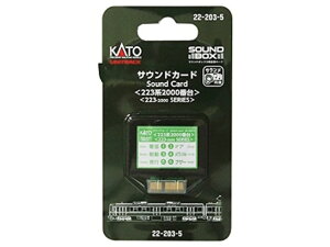 Ki KATO Jg[ TEhJ[h223n2000ԑ 22-203-5