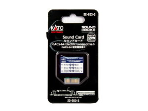 Ki KATO Jg[ TEhJ[h(ACS-64dC@֎) 22-203-3
