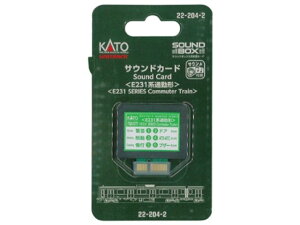 Ki KATO Jg[ TEhJ[h(E231nʋ) 22-204-2