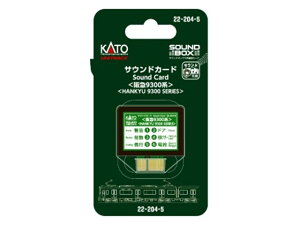Ki KATO Jg[ TEhJ[h}9300n 22-204-5