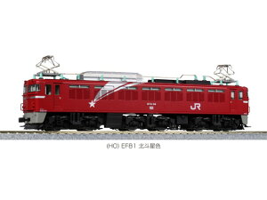 正規品 KATO カトー HOゲージ (HO)EF81 北斗星色 1-321