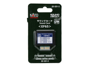 Ki KATO Jg[ TEhJ[h(EF65) 22-231-2