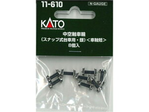 Ki KATO Jg[ NQ[W 󎲎ԗ(XibvԗpEj(ԎZ) 8 11-610