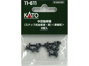 Ki KATO Jg[ NQ[W 󎲎ԗ(XibvԗpEj(ԎZ) 8 11-611