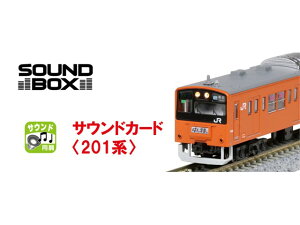 Ki KATO Jg[ TEhJ[h(201n) 22-241-7