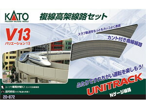 Ki KATO Jg[ NQ[W V13 ːHZbg(R414/381j 20-872