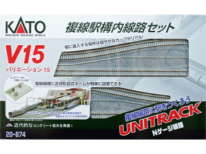 Ki KATO Jg[ NQ[W V15 w\HZbg 20-874