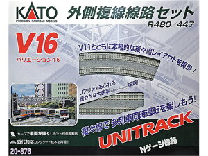 Ki KATO Jg[ NQ[W V16 OHZbg(R480/447j 20-876