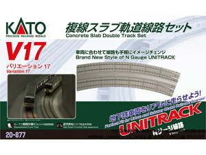 Ki KATO Jg[ NQ[W V17 XuOHZbg 20-877