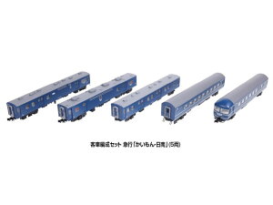 Ki KATO Jg[ NQ[W qԕҐZbg }suEv(5j 10-1915