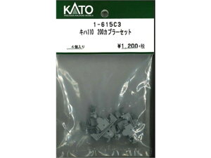 Ki KATO Jg[ HOQ[W Ln110 200Jv[Zbg 1-615C3