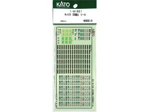 Ki KATO Jg[ HOQ[W Ln110 200ԑ V[ 1-615E1