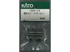 Ki KATO Jg[ NQ[W E851 Jv[Zbg 13001C3