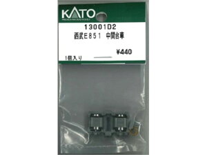 Ki KATO Jg[ NQ[W E851 ԑ 13001D2
