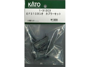 Ki KATO Jg[ HOQ[W EF510JVI Jv[Zbg 1-312C3
