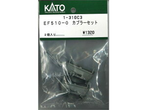 Ki KATO Jg[ HOQ[W EF510-0 Jv[Zbg 1-310C3