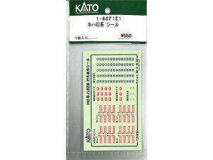 Ki KATO Jg[ HOQ[W Ln82n V[ 1-6071E1