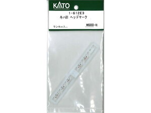 Ki KATO Jg[ HOQ[W Ln81 wbh}[N 1-612E3