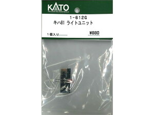 Ki KATO Jg[ HOQ[W Ln81 Cgjbg 1-612G
