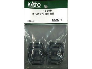 Ki KATO Jg[ HOQ[W Inlt25-100  1-535D