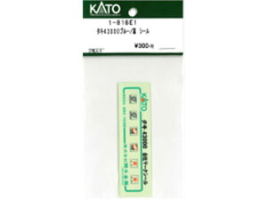 Ki KATO Jg[ HOQ[W ^L43000u[^ V[ 1-816E1