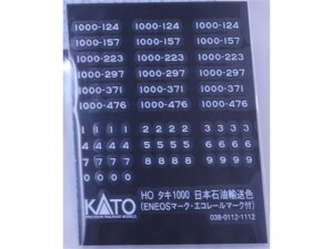 Ki KATO Jg[ HOQ[W ^L1000΃Gl ^V[g 1-821J