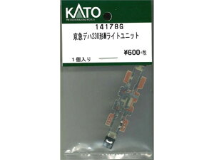 Ki KATO Jg[ NQ[W }fn230`MCgjbg 14178G