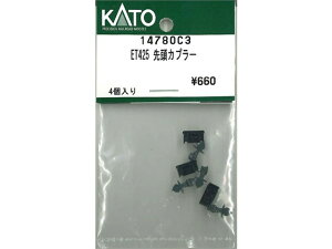 Ki KATO Jg[ NQ[W ET425 擪Jv[ 14780C3