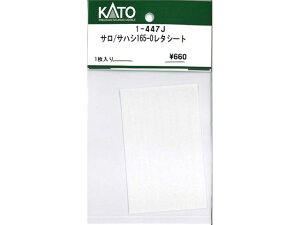 Ki KATO Jg[ HOQ[W T/TnV165-0^V[g 1-447J