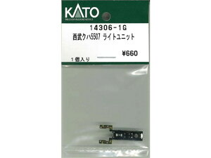 Ki KATO Jg[ NQ[W Nn5507 Cgjbg 14306-1G
