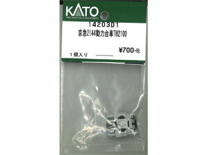 Ki KATO Jg[ NQ[W }2144(MjJv[Zbg 14203C3