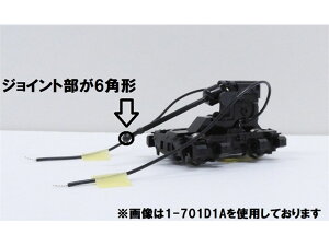 Ki KATO Jg[ HOQ[W DD51 ͑B 1-701D1B