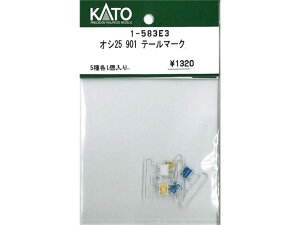 Ki KATO Jg[ HOQ[W IV25 901 e[}[N 1-583E3