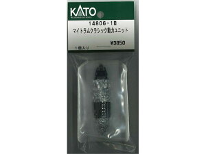 Ki KATO Jg[ NQ[W }CgNVbN̓jbg 14806-1B