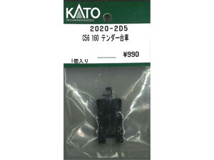 Ki KATO Jg[ NQ[W C56 160 e_[ 2020-2D5