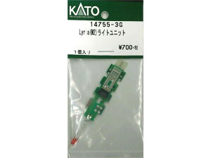 Ki KATO Jg[ NQ[W Lyria(M2jCgjbg 14755-3G