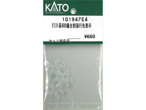 ���K�i KATO �J�g�[ N�Q�[�W E131�n600�ԑ�O�ʍs��\�� 101947E4