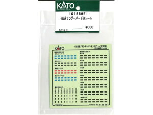 正規品 KATO カトー Nゲージ 683系サンダーバードRNシール 101959E1