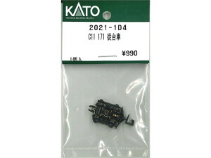Ki KATO Jg[ NQ[W C11 171 ] 2021-1D4