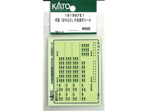 Ki KATO Jg[ NQ[W H5nu͂Ԃvs\V[ 101967E1