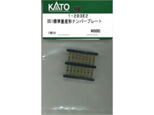 Ki KATO Jg[ HOQ[W D51WʎY`io[v[g 1-203E2