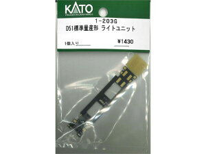 Ki KATO Jg[ HOQ[W D51WʎY` Cgjbg 1-203G