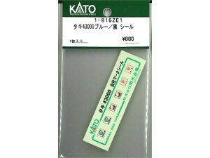 Ki KATO Jg[ HOQ[W ^L43000u[^ V[ 1-816ZE1