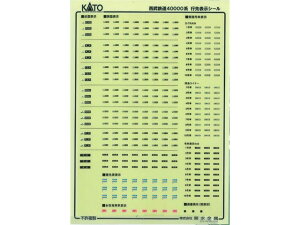 Ki KATO Jg[ NQ[W 40000n V[ 102019E1
