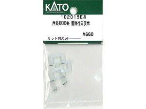 Ki KATO Jg[ NQ[W 40000n Oʍs\ 102019E4