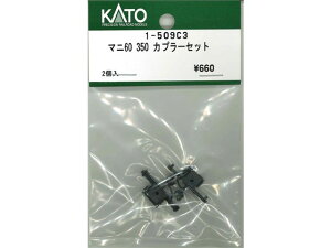 Ki KATO Jg[ HOQ[W }j60 350 Jv[Zbg 1-509C3