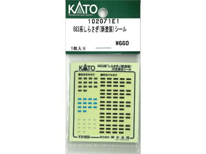 正規品 KATO カトー Nゲージ 683系しらさぎ(新塗装)シール 102071E1