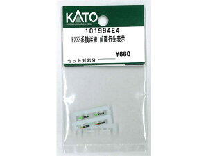 Ki KATO Jg[ NQ[W E233nl Oʍs\ 101994E4